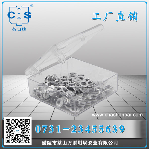 TA樣品盤(pán)鋁盤(pán)氧化鋁盤(pán)陶瓷盤(pán)標(biāo)準(zhǔn)包裝 熱分析小坩堝