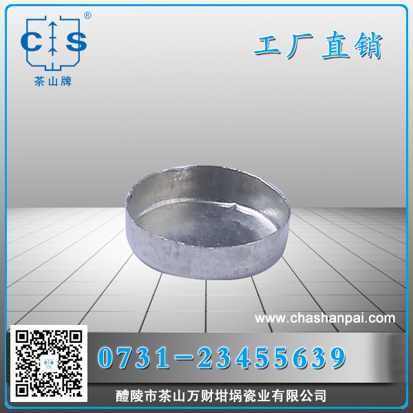 TA Q10固體皿坩堝 金屬樣品盤(pán) 實(shí)驗(yàn)熱分析專(zhuān)用