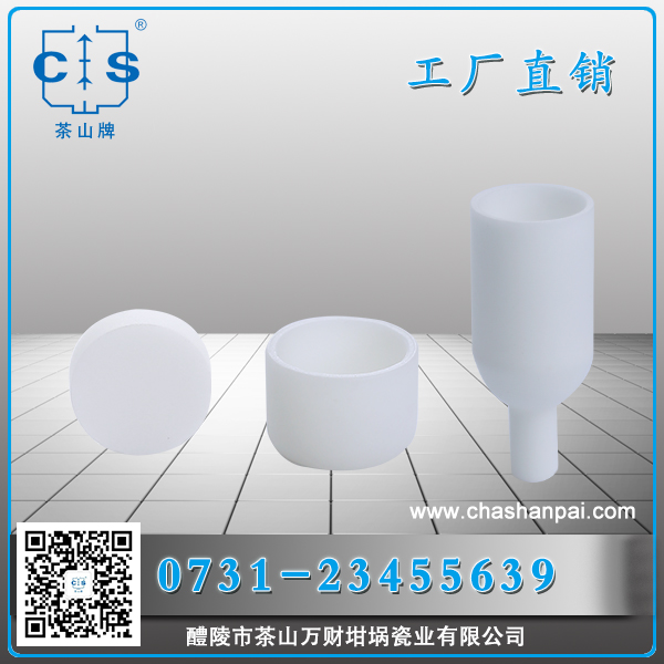 Linseis林賽斯氧化鋁產(chǎn)品 熱分析專(zhuān)用 DSC DTA