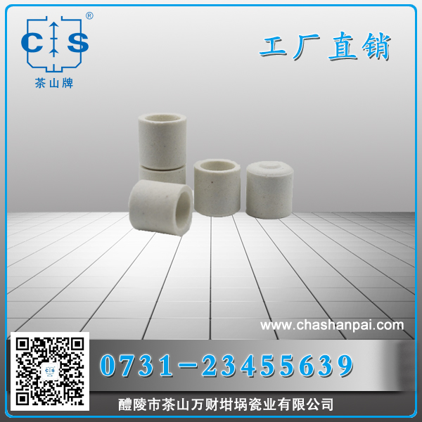 茶山牌 碳硫坩堝 廠(chǎng)家直銷(xiāo)紅外碳硫坩堝 鋼鐵廠(chǎng)、鑄造廠(chǎng)用25*25mm碳硫分析專(zhuān)用坩堝
