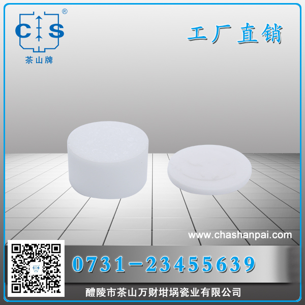 梅特勒氧化鋁坩堝51140843適用熱分析實(shí)驗(yàn)TGA熱分析樣品盤(pán)氧化鋁樣品盤(pán)
