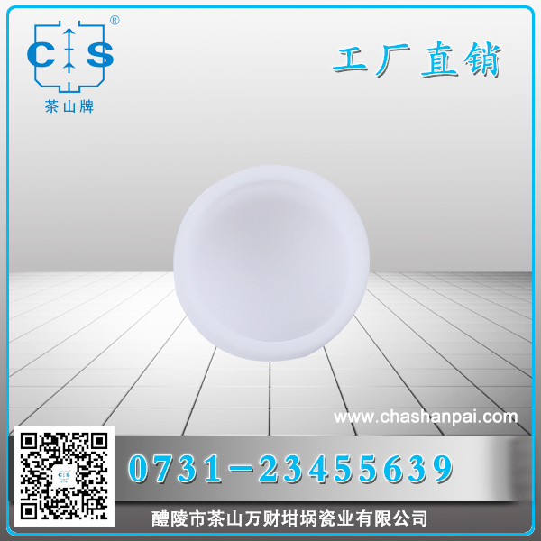 梅特勒氧化鋁坩堝30244541適用熱分析實(shí)驗(yàn)TGA熱分析樣品盤(pán)氧化鋁樣品盤(pán)