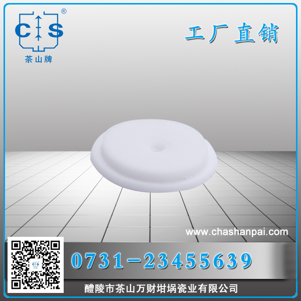 梅特勒氧化鋁坩堝蓋子適用熱分析實(shí)驗(yàn)熱分析樣品盤氧化鋁樣品盤