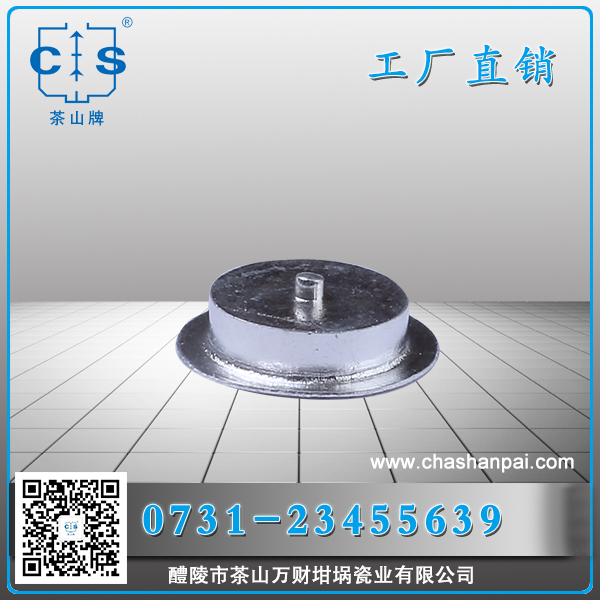 梅特勒熱分析測(cè)試鋁樣品盤00027331