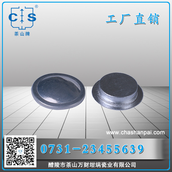 梅特勒熱分析測(cè)試鋁樣品盤00026763