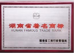 醴陵市茶山萬(wàn)財(cái)坩堝瓷業(yè)有限公司,醴陵碳硫氮?dú)浞治龊牟匿N售,熱分析坩堝銷售,氧化鋁坩堝哪里好