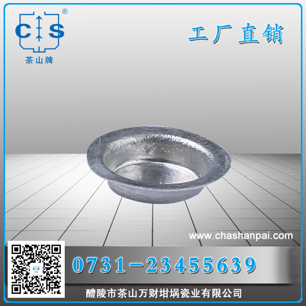 醴陵市茶山萬(wàn)財(cái)坩堝瓷業(yè)有限公司,醴陵碳硫氮?dú)浞治龊牟匿N售,熱分析坩堝銷售,氧化鋁坩堝哪里好