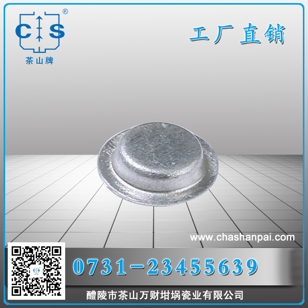 醴陵市茶山萬(wàn)財(cái)坩堝瓷業(yè)有限公司,醴陵碳硫氮?dú)浞治龊牟匿N售,熱分析坩堝銷售,氧化鋁坩堝哪里好