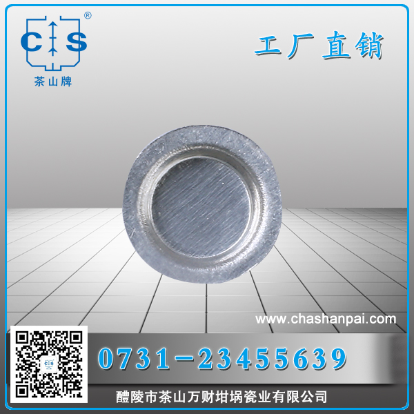 醴陵市茶山萬(wàn)財(cái)坩堝瓷業(yè)有限公司,醴陵碳硫氮?dú)浞治龊牟匿N售,熱分析坩堝銷售,氧化鋁坩堝哪里好