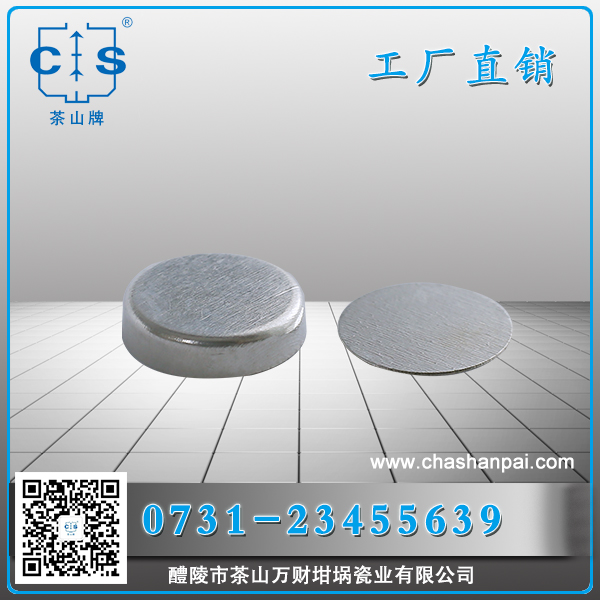 醴陵市茶山萬財坩堝瓷業(yè)有限公司,醴陵碳硫氮?dú)浞治龊牟匿N售,熱分析坩堝銷售,氧化鋁坩堝哪里好