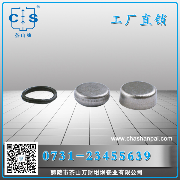 醴陵市茶山萬財(cái)坩堝瓷業(yè)有限公司,醴陵碳硫氮?dú)浞治龊牟匿N售,熱分析坩堝銷售,氧化鋁坩堝哪里好