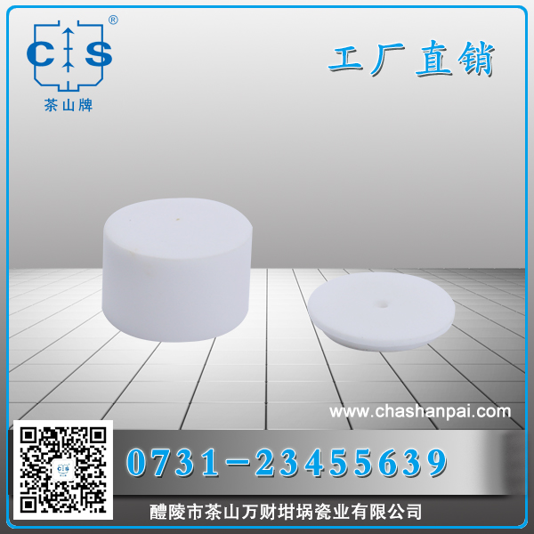 醴陵市茶山萬財(cái)坩堝瓷業(yè)有限公司,醴陵碳硫氮?dú)浞治龊牟匿N售,熱分析坩堝銷售,氧化鋁坩堝哪里好