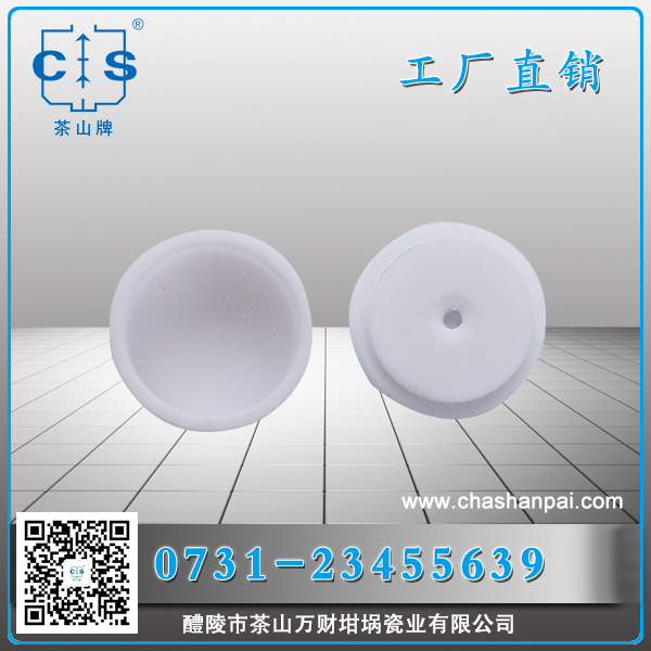 醴陵市茶山萬財(cái)坩堝瓷業(yè)有限公司,醴陵碳硫氮?dú)浞治龊牟匿N售,熱分析坩堝銷售,氧化鋁坩堝哪里好