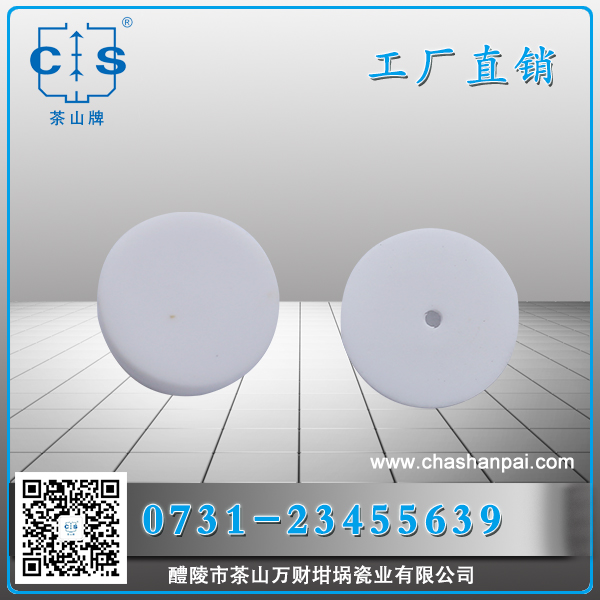 醴陵市茶山萬財(cái)坩堝瓷業(yè)有限公司,醴陵碳硫氮?dú)浞治龊牟匿N售,熱分析坩堝銷售,氧化鋁坩堝哪里好