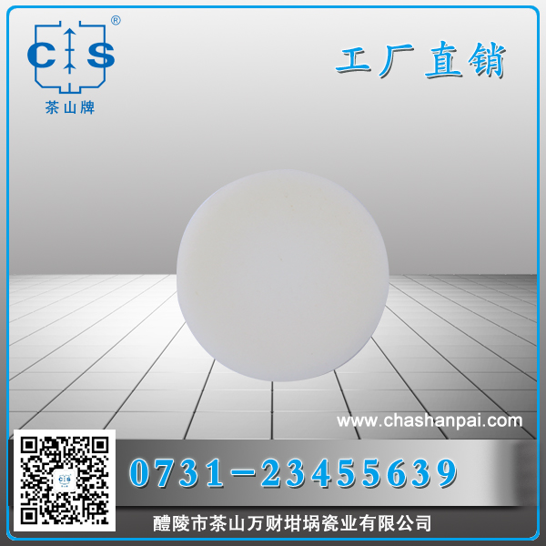醴陵市茶山萬財(cái)坩堝瓷業(yè)有限公司,醴陵碳硫氮?dú)浞治龊牟匿N售,熱分析坩堝銷售,氧化鋁坩堝哪里好