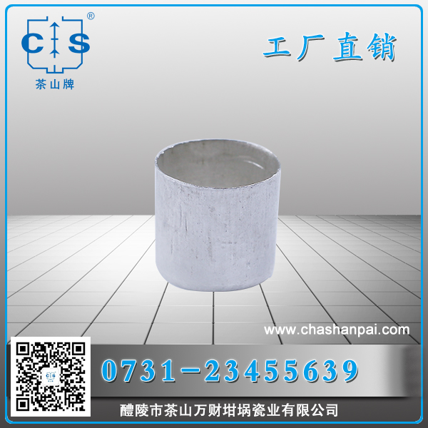 醴陵市茶山萬(wàn)財(cái)坩堝瓷業(yè)有限公司,醴陵碳硫氮?dú)浞治龊牟匿N(xiāo)售,熱分析坩堝銷(xiāo)售,氧化鋁坩堝哪里好