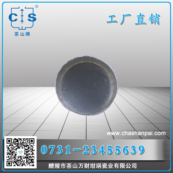 醴陵市茶山萬(wàn)財(cái)坩堝瓷業(yè)有限公司,醴陵碳硫氮?dú)浞治龊牟匿N(xiāo)售,熱分析坩堝銷(xiāo)售,氧化鋁坩堝哪里好