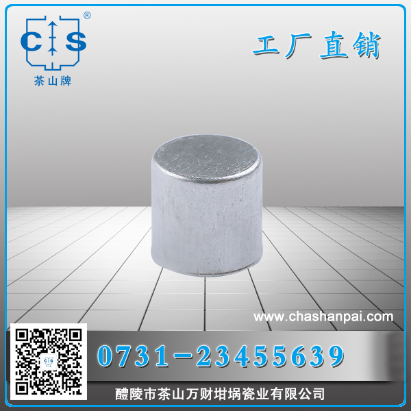醴陵市茶山萬(wàn)財(cái)坩堝瓷業(yè)有限公司,醴陵碳硫氮?dú)浞治龊牟匿N(xiāo)售,熱分析坩堝銷(xiāo)售,氧化鋁坩堝哪里好