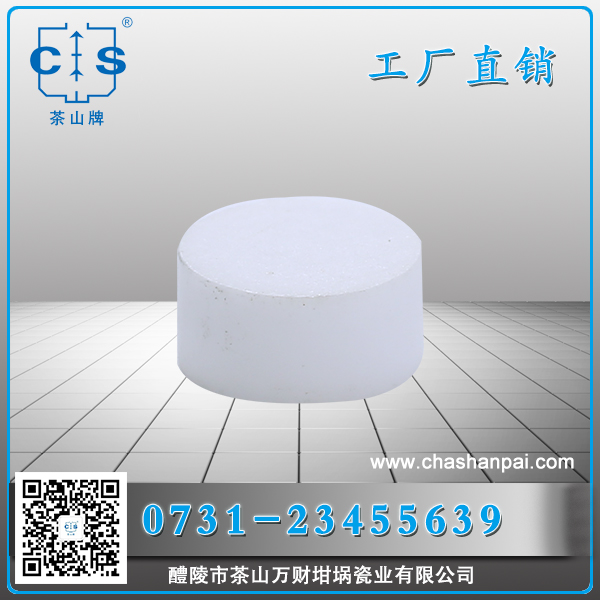 醴陵市茶山萬(wàn)財(cái)坩堝瓷業(yè)有限公司,醴陵碳硫氮?dú)浞治龊牟匿N售,熱分析坩堝銷售,氧化鋁坩堝哪里好