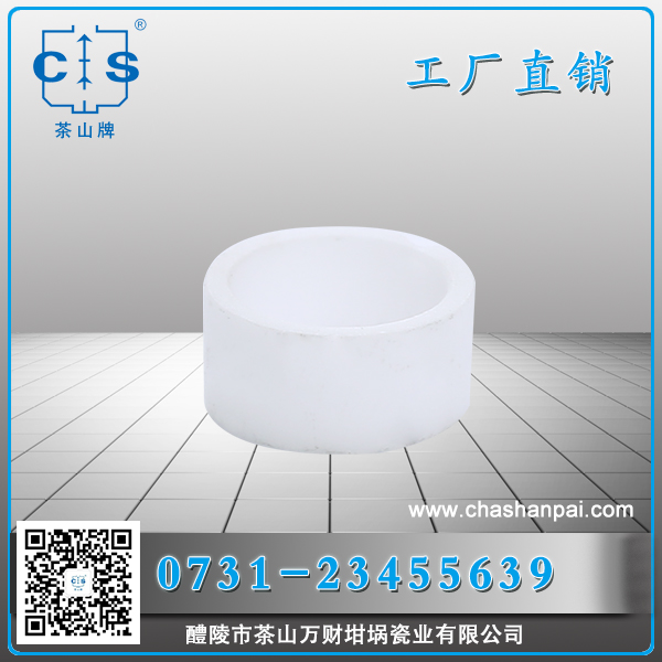 醴陵市茶山萬(wàn)財(cái)坩堝瓷業(yè)有限公司,醴陵碳硫氮?dú)浞治龊牟匿N售,熱分析坩堝銷售,氧化鋁坩堝哪里好
