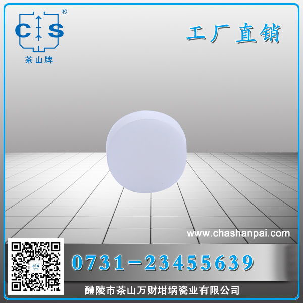 醴陵市茶山萬(wàn)財(cái)坩堝瓷業(yè)有限公司,醴陵碳硫氮?dú)浞治龊牟匿N售,熱分析坩堝銷售,氧化鋁坩堝哪里好